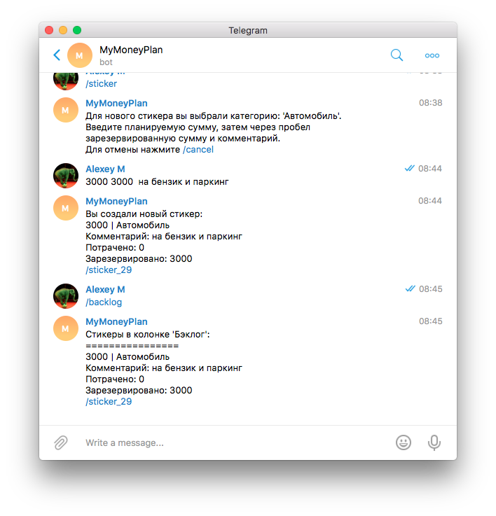 Стикеры в колонке бэклог