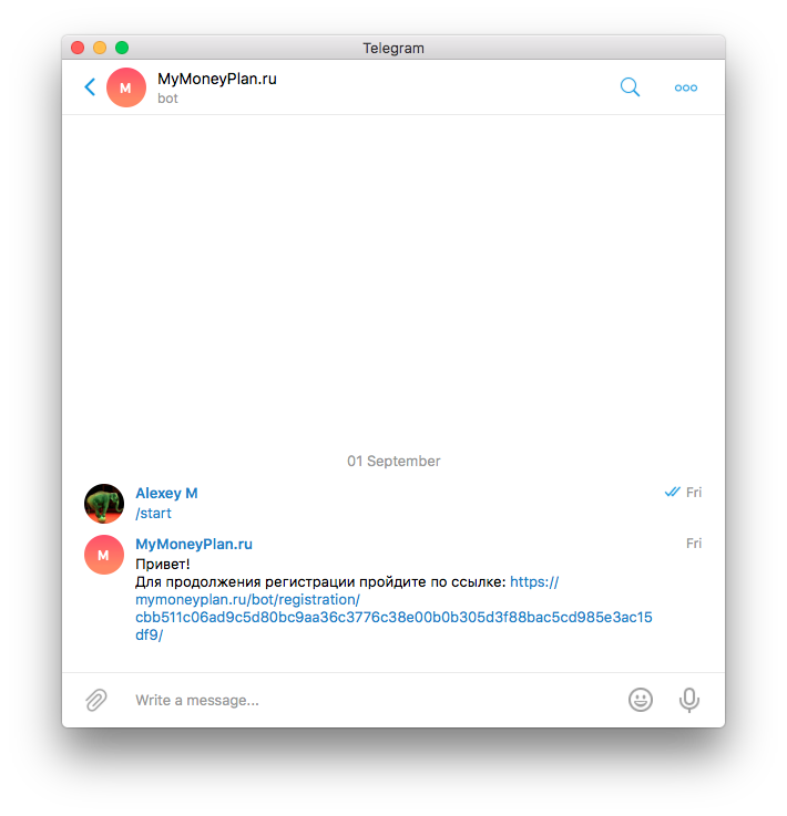 Получение одноразовой ссылки